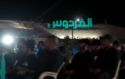 المجمع العلمي ينظم محاضرة عن يوم الغدير في مدينة الفردوس للترفيه العائلي