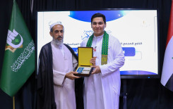 بمشاركة نحو 360 طالباً.. المجمع العلمي يختتم النسخة الرابعة من مسابقة الجود للحفظ