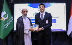 بمشاركة نحو 360 طالباً.. المجمع العلمي يختتم النسخة الرابعة من مسابقة الجود للحفظ