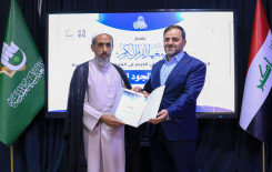 بمشاركة نحو 360 طالباً.. المجمع العلمي يختتم النسخة الرابعة من مسابقة الجود للحفظ