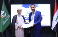 بمشاركة نحو 360 طالباً.. المجمع العلمي يختتم النسخة الرابعة من مسابقة الجود للحفظ