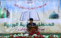مشاركة متميزة لمعهد القرآن الكريم في الليلة الخامسة من المحافل الرجبية التي يقيمها دار القران الكريم في العتبة العلوية المقدسة