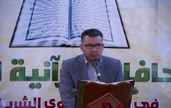 مشاركة متميزة لمعهد القرآن الكريم في الليلة الخامسة من المحافل الرجبية التي يقيمها دار القران الكريم في العتبة العلوية المقدسة