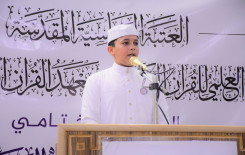 المجمع العلمي للقرآن الكريم يختتم دوراته الصيفية في مدن وأقضية ذي قار.