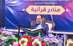 ترحمًا على شهداء العراق المجمع العلمي ينظم محفلًا قرانيًا في قضاء المسيب