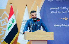المَجمَعُ العلميّ والجامعةُ الإسلاميّة يُنظِّمان محفَلًا قرآنيًّا في بابل