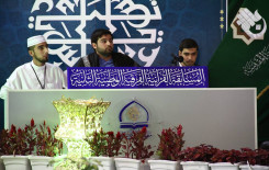 فوز فريق نينوى على فريق ديالى، وفريق بابل على فريق ذي قار في المرحلة الأولى من المسابقة القرآنية الفرقية الوطنية الثانية