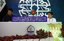فوز فريق نينوى على فريق ديالى، وفريق بابل على فريق ذي قار في المرحلة الأولى من المسابقة القرآنية الفرقية الوطنية الثانية