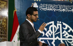 فوز فريق نينوى على فريق ديالى، وفريق بابل على فريق ذي قار في المرحلة الأولى من المسابقة القرآنية الفرقية الوطنية الثانية