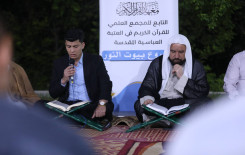 ضمن مشروع بيوت النور.. المجمع العلمي يقيم محفلًا قرآنيًّا تعليميًّا في كربلاء