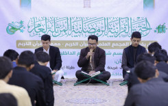المجمع العلمي يقيم ختمة رمضانية لطلبة الأقسام الداخلية في جامعة كربلاء