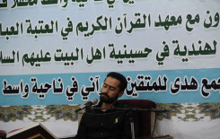 فرع الهندية يُحيي ذكرى استشهاد باقر علوم أهل البيت (عليهم السلام) بمحفلٍ قرآنيٍّ في محافظة واسط.