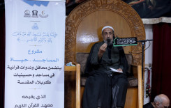 تزامنًا مع شهر المحرم.. المجمع العلمي يقيم محاضرة قرآنية ضمن مشروع (المساجد حياة) في كربلاء