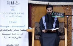 تزامنًا مع شهر المحرم.. المجمع العلمي يقيم محاضرة قرآنية ضمن مشروع (المساجد حياة) في كربلاء