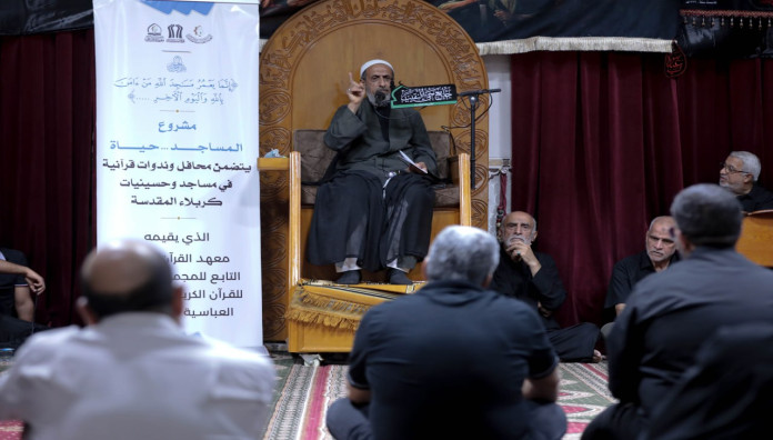 تزامنًا مع شهر المحرم.. المجمع العلمي يقيم محاضرة قرآنية ضمن مشروع (المساجد حياة) في كربلاء