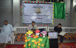 بمناسبة ولادة الامام الحسين (عليه السلام) يقيم معهد القرآن الكريم _فرع الهندية محفلاً قرآنياً مباركاً