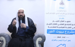 مشروع (بيوت النور) يضيء منازل المؤمنين في كربلاء بجلسات قرآنية تعليمية