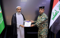 المَجمَع العلميّ يُكرِّم عددًا من مساجد كربلاء ضمن مشروع "ليدبروا آياته"