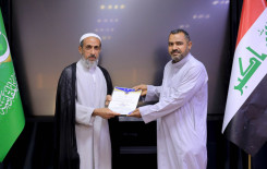 المَجمَع العلميّ يُكرِّم عددًا من مساجد كربلاء ضمن مشروع "ليدبروا آياته"