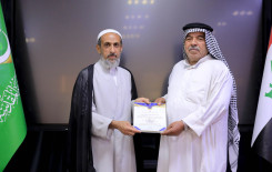 المَجمَع العلميّ يُكرِّم عددًا من مساجد كربلاء ضمن مشروع "ليدبروا آياته"