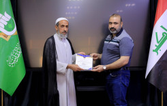 المَجمَع العلميّ يُكرِّم عددًا من مساجد كربلاء ضمن مشروع "ليدبروا آياته"