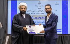 المجمع العلمي يختتم الدورة التطويرية الثالثة لأساتذة الحفظ في كربلاء