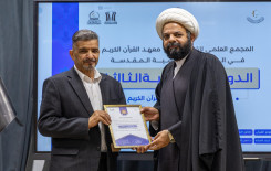 المجمع العلمي يختتم الدورة التطويرية الثالثة لأساتذة الحفظ في كربلاء