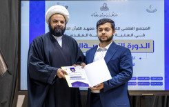 المجمع العلمي يختتم الدورة التطويرية الثالثة لأساتذة الحفظ في كربلاء