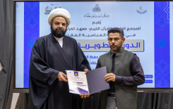 المجمع العلمي يختتم الدورة التطويرية الثالثة لأساتذة الحفظ في كربلاء