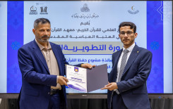 المجمع العلمي يختتم الدورة التطويرية الثالثة لأساتذة الحفظ في كربلاء