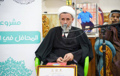 المَجمَع العلميّ يطلق سلسلة من المحافل القرآنية في بابل