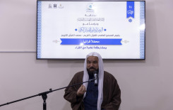 المجمع العلمي يقيم محفلًا قرآنيًّا بمناسبة اليوم الوطني للقرآن الكريم في كربلاء