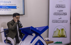 المجمع العلمي يقيم محفلًا قرآنيًّا بمناسبة اليوم الوطني للقرآن الكريم في كربلاء