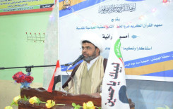 معهد القرآن الكريم / فرع الخضر يقيم محفلاً قرآنياً بهيجاً في حسينية سيد جواد الياسري بمنطقة الهويشلي.