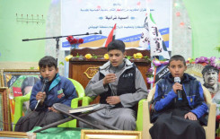 معهد القرآن الكريم / فرع الخضر يقيم محفلاً قرآنياً بهيجاً في حسينية سيد جواد الياسري بمنطقة الهويشلي.