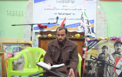 معهد القرآن الكريم / فرع الخضر يقيم محفلاً قرآنياً بهيجاً في حسينية سيد جواد الياسري بمنطقة الهويشلي.