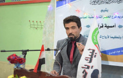 معهد القرآن الكريم / فرع الخضر يقيم محفلاً قرآنياً بهيجاً في حسينية سيد جواد الياسري بمنطقة الهويشلي.