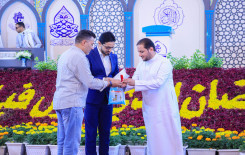 جانب من لقاء فريقي محافظة البصرة ومحافظة بغداد في الجولة الخامسة ضمن المرحلة الأولى من المسابقة القرآنية الفرقية الوطنية الخامسة