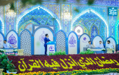 جانب من لقاء فريقي محافظة البصرة ومحافظة بغداد في الجولة الخامسة ضمن المرحلة الأولى من المسابقة القرآنية الفرقية الوطنية الخامسة
