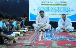 جانب من الختمات القرآنية الرمضانية المرتلة في (جامع الامام المهدي (عجل الله تعالى فرجه الشريف) - ناحية المهناوية ، حسينية أبو حلان - ناحية الحرية ، مسجد السيدة زينب (عليها السلام) - ناحية الحرية ) التي يقيمها معهد القرآن الكريم فرع النجف الأشرف التابع ل