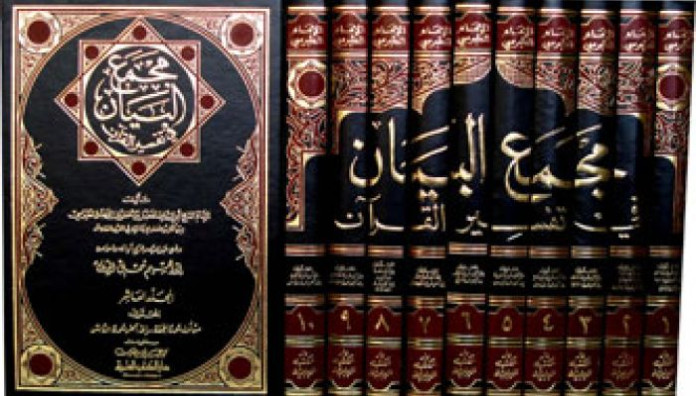 تفسير البيان في الموافقة بين الحديث والقرآن