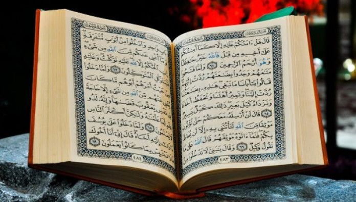 التَّفاعلُ الخِطابيّ فِي النَّصِّ القُرآنيّ